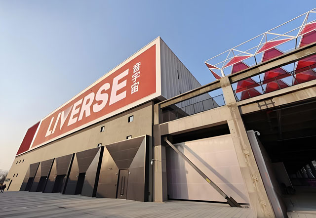 北京LIVERSE音宇宙剧场_北京LIVERSE音宇宙艺术中心简介